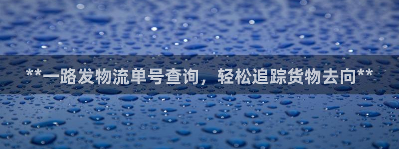 28圈初始密码在哪里修改：**一路发