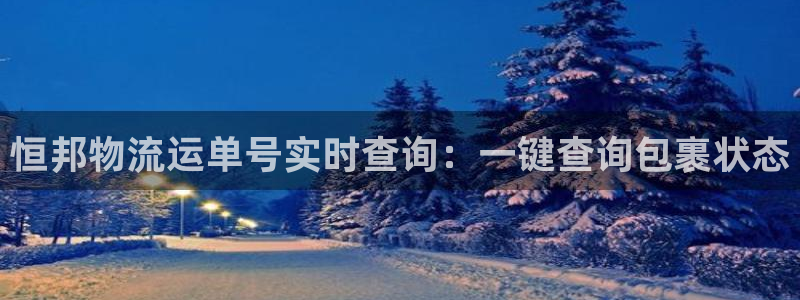 28圈自行车图片大全