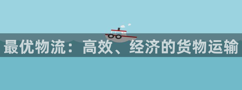 南宫28圈官网版