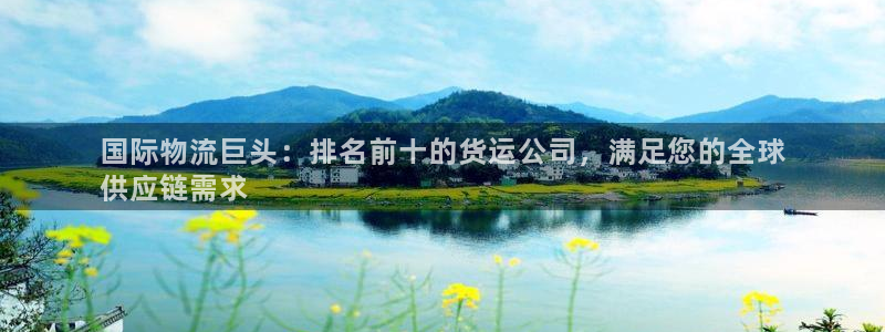 28圈充值方式