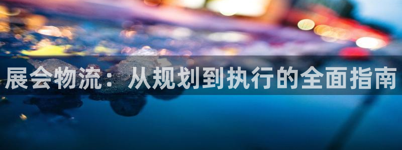28圈和南宫28什么关系