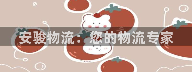 28圈p扣款什么意思