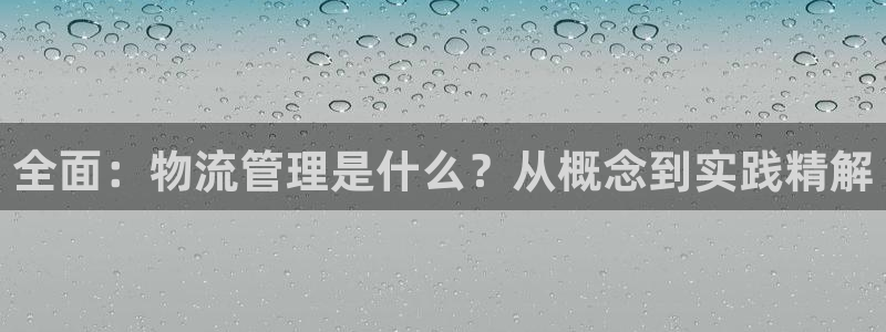 28圈充值不处理怎么办
