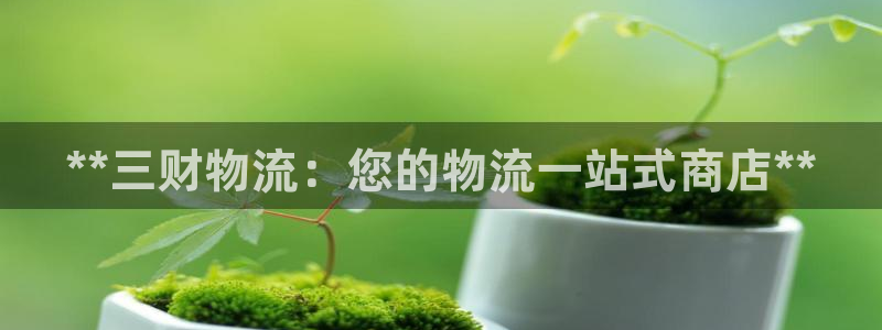 28圈口戒指是多大：**三财物流：您