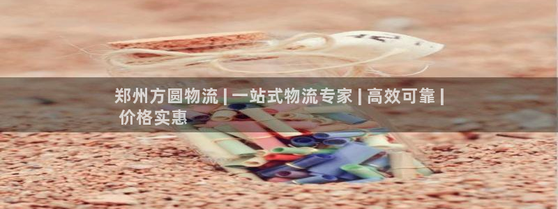 28圈相信品牌的力量