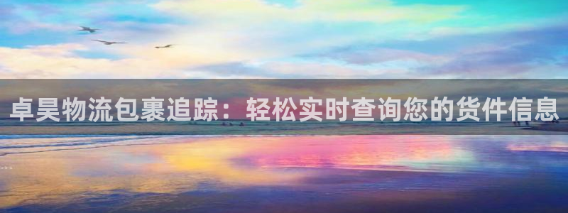 28圈反水