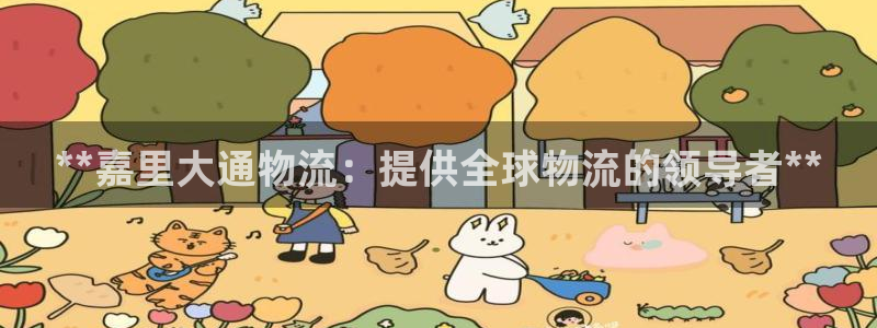 28圈.ccm正版