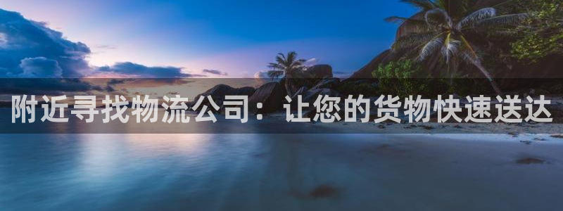 28圈分分28输了能不能退：附近寻找