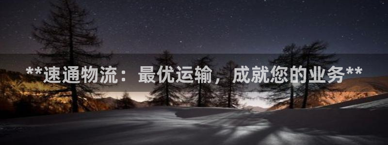 28圈正规吗?