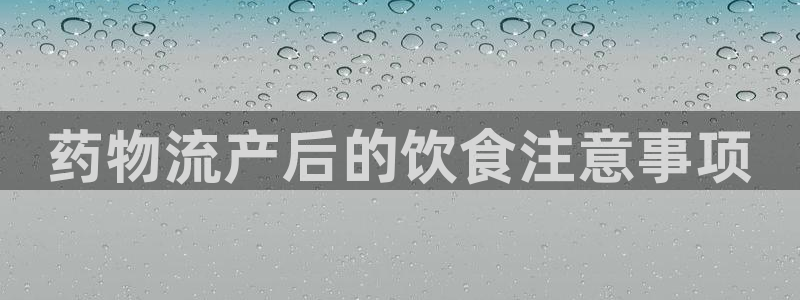 28圈加拿大是什么