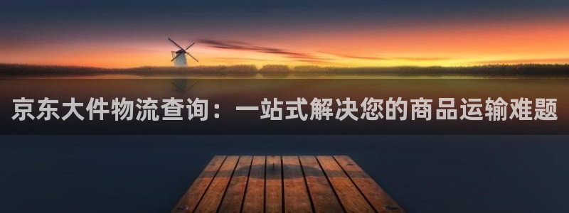 28圈口内径是多大