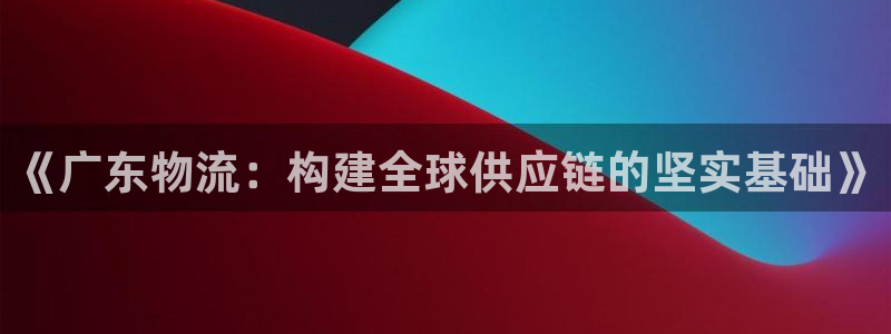 28圈aPP退款